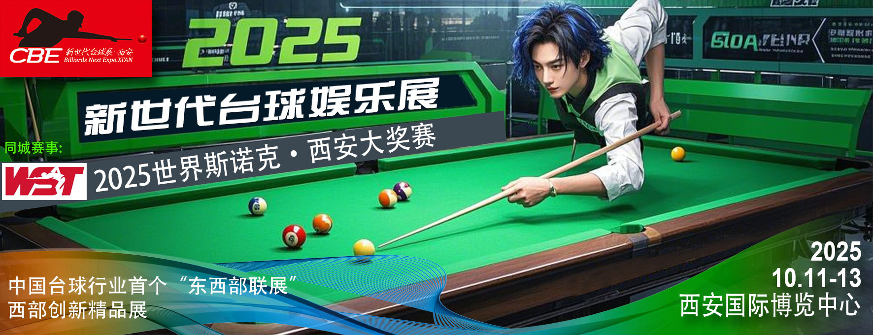 微信图片_20250312152752.jpg