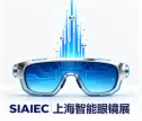 镜像视界. AI 智能眼镜<br>2026上海国际智能眼镜产业大会暨多终端协同生态博览会 (SISEE)